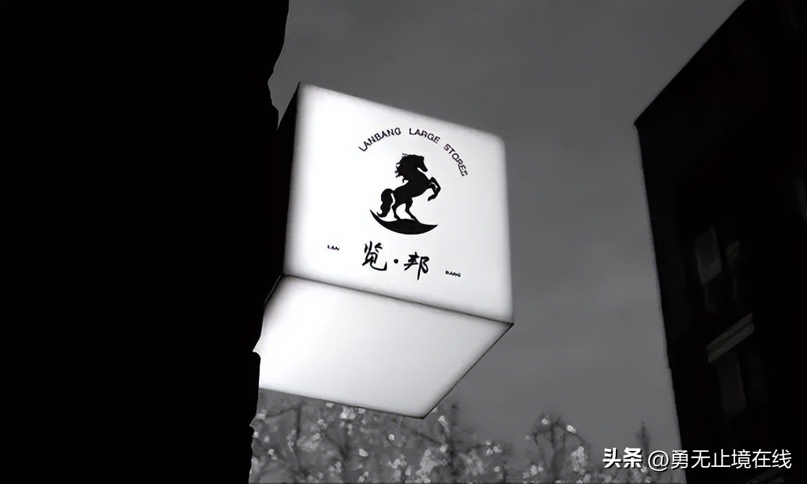 览邦智能手表品牌怎么样,览邦是什么品牌