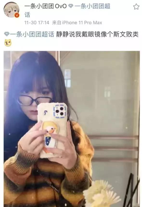 小团团露脸被说,小团团晒全脸照