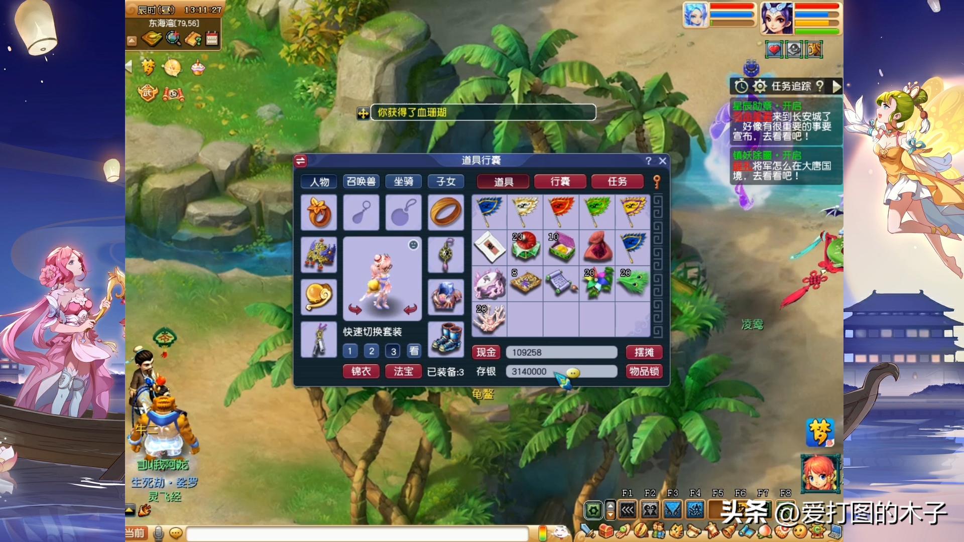 摇钱树还是赔钱树?你们见过这么脸黑的么?