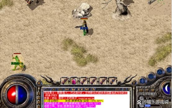 热血传奇高级战法攻略视频,热血传奇战术