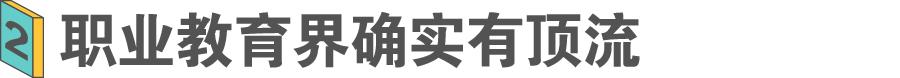 女生建议高职选什么专业,大专不知道选什么专业很迷茫