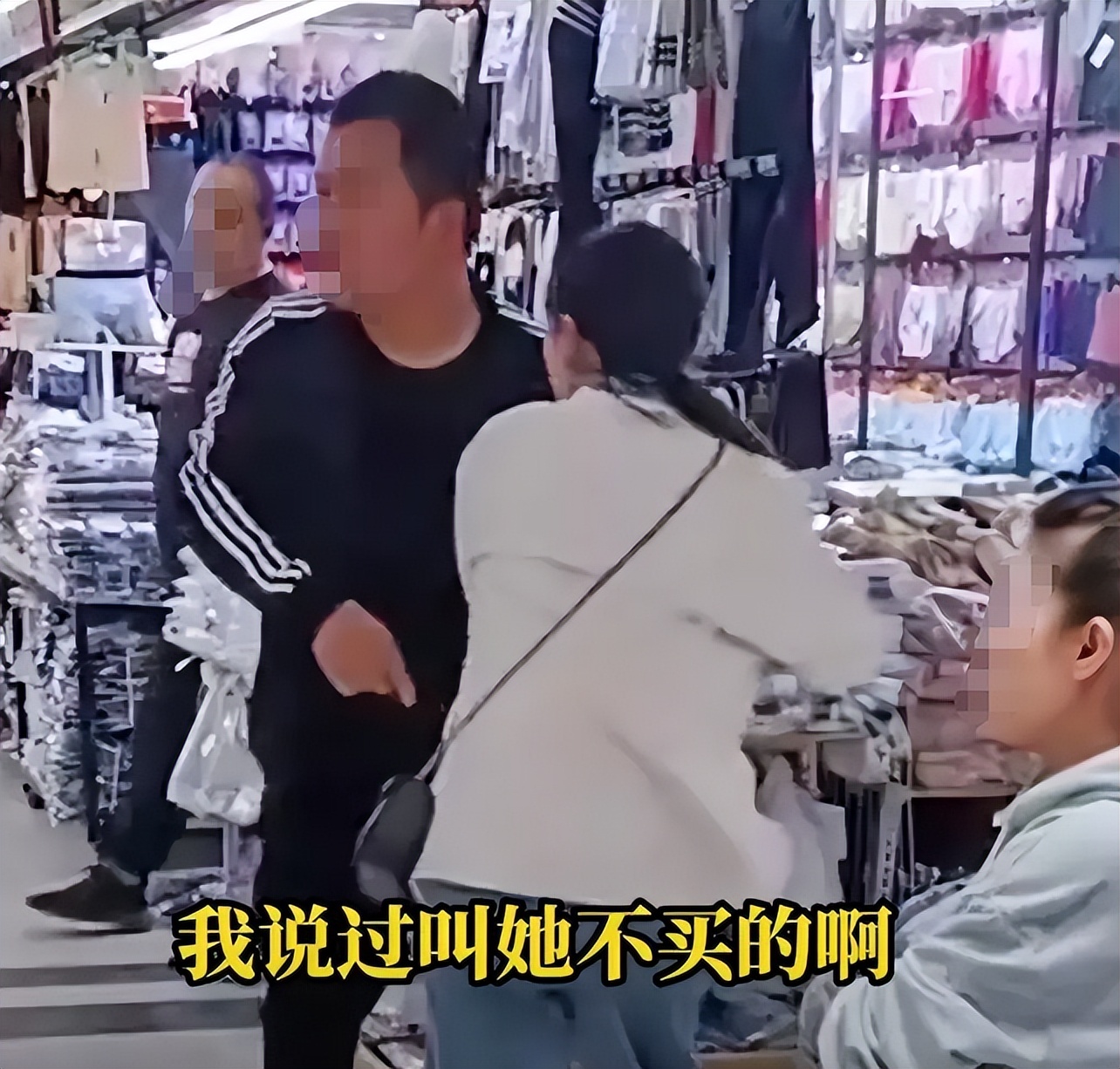 真给四川男人丢脸，因老婆买几十元的衣服，成都一男子当街暴怒