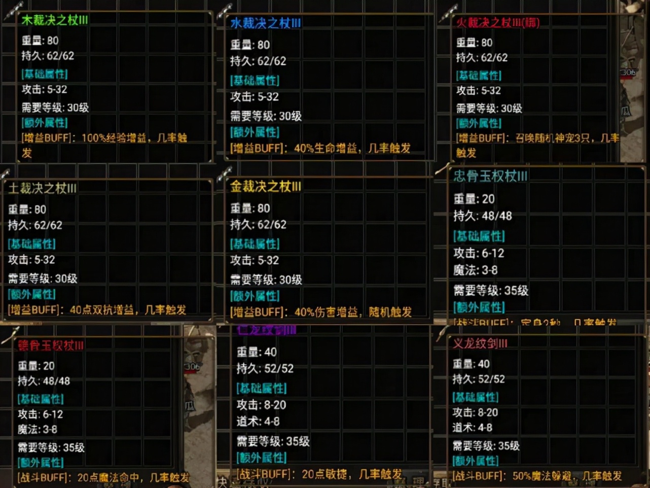 传奇手游176复古版本铭文,复古传奇176怀旧版手游官网