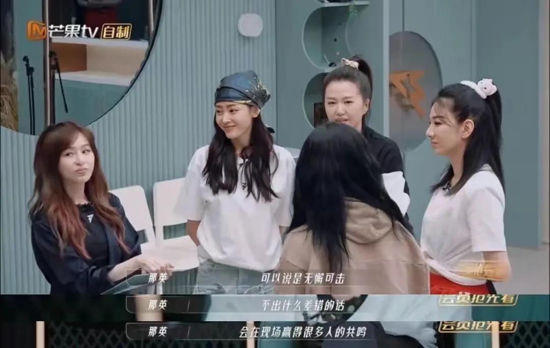 所有人对那英的评价,最近对那英的评价