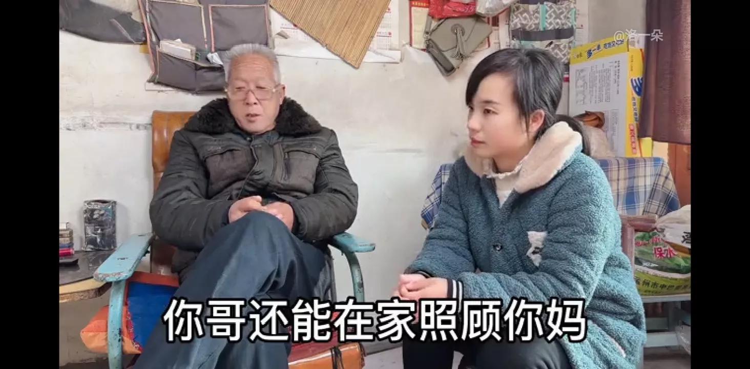朵爸非常会办事，亲买水果让子奇代转，子奇感激有脸面。