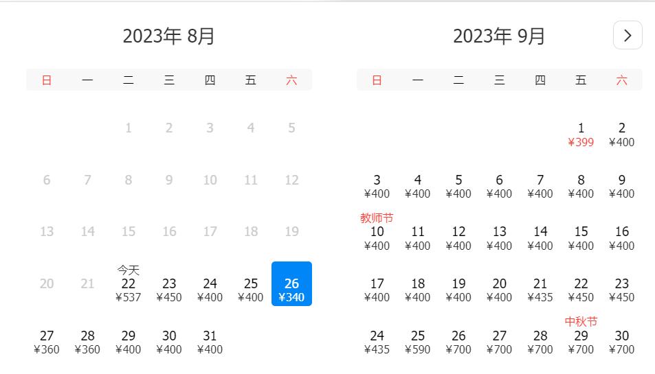 成都至三亚特价机票价格表,成都最便宜的特价机票