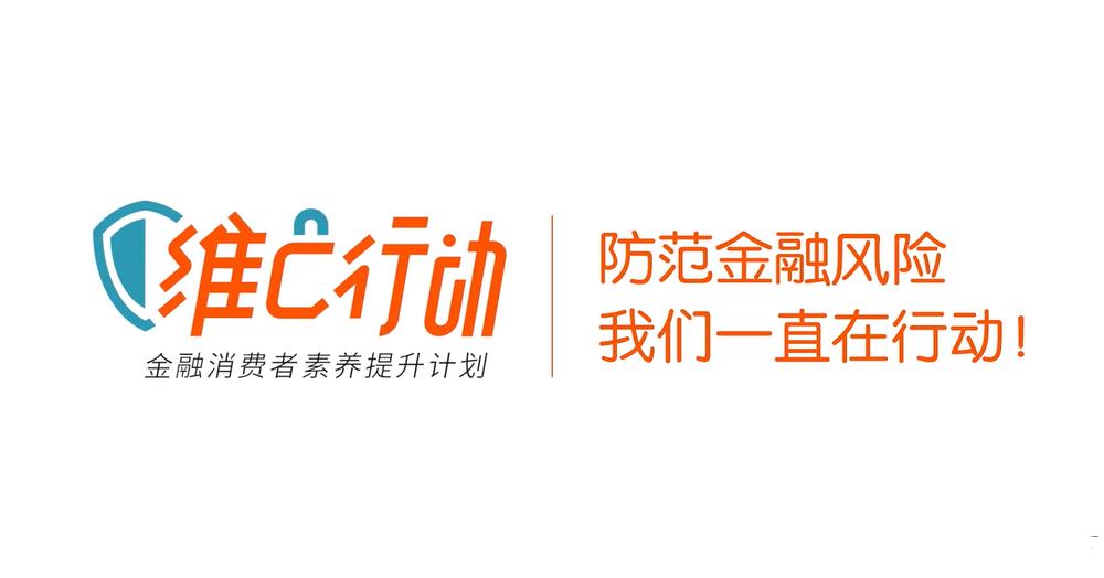 平安普惠苏州,平安普惠苏州市