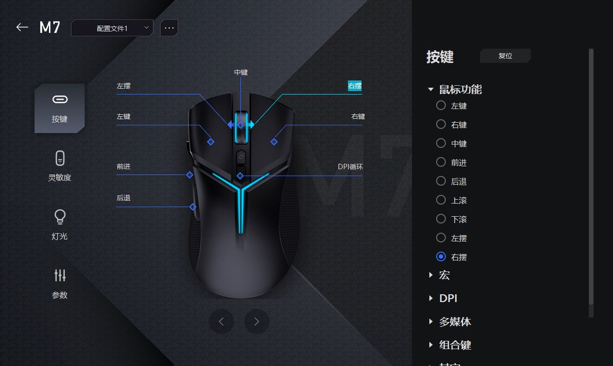 拯救者m7鼠标打游戏,拯救者m7鼠标和狗屁王一代比较