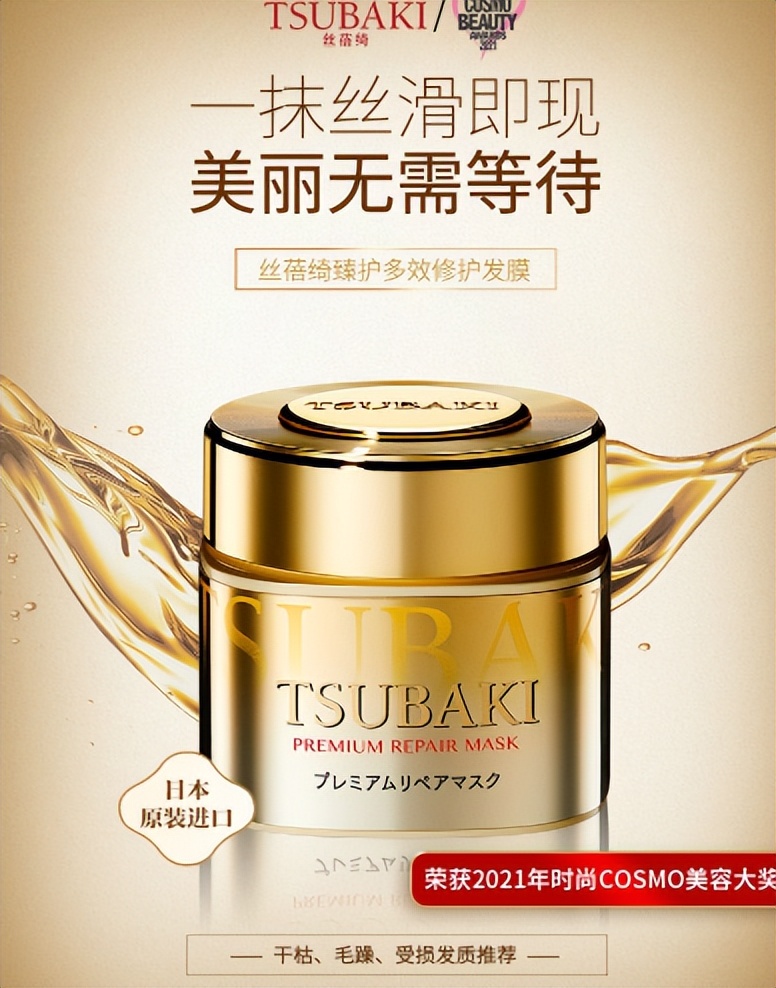 资生堂被汉高收购,资生堂收购欧洲品牌