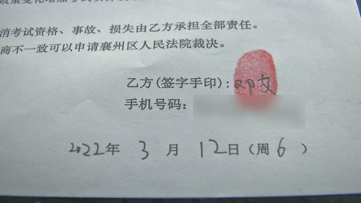 驾校一天没学好退钱吗,驾校一天没学扣费600怎么办