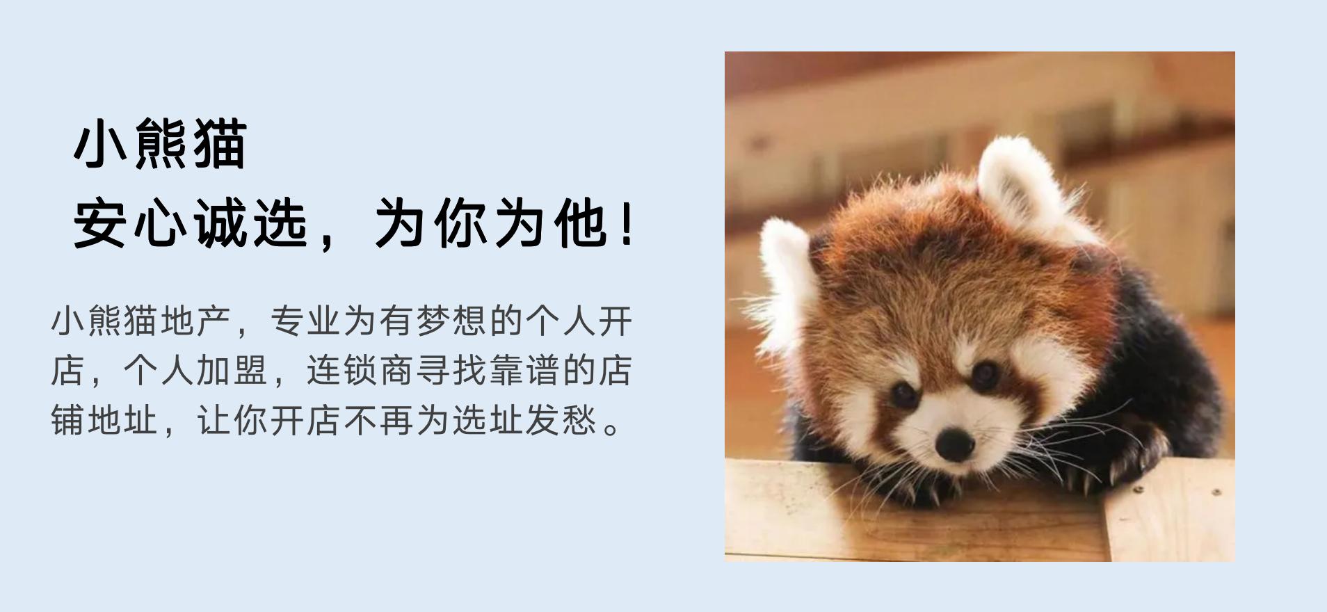 转让餐馆生意好做吗,转让餐馆投资5万