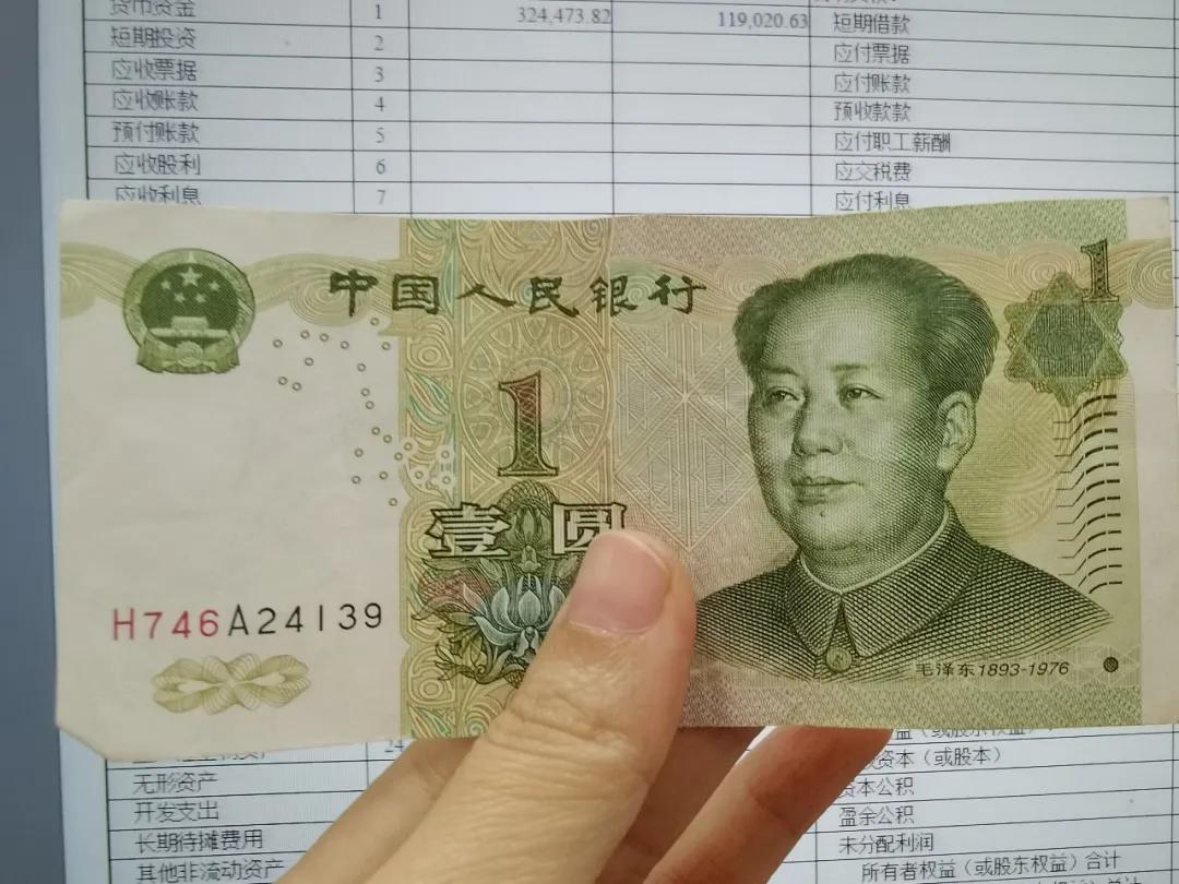 结账发现错账怎么处理,遇到账务不平账怎么调账