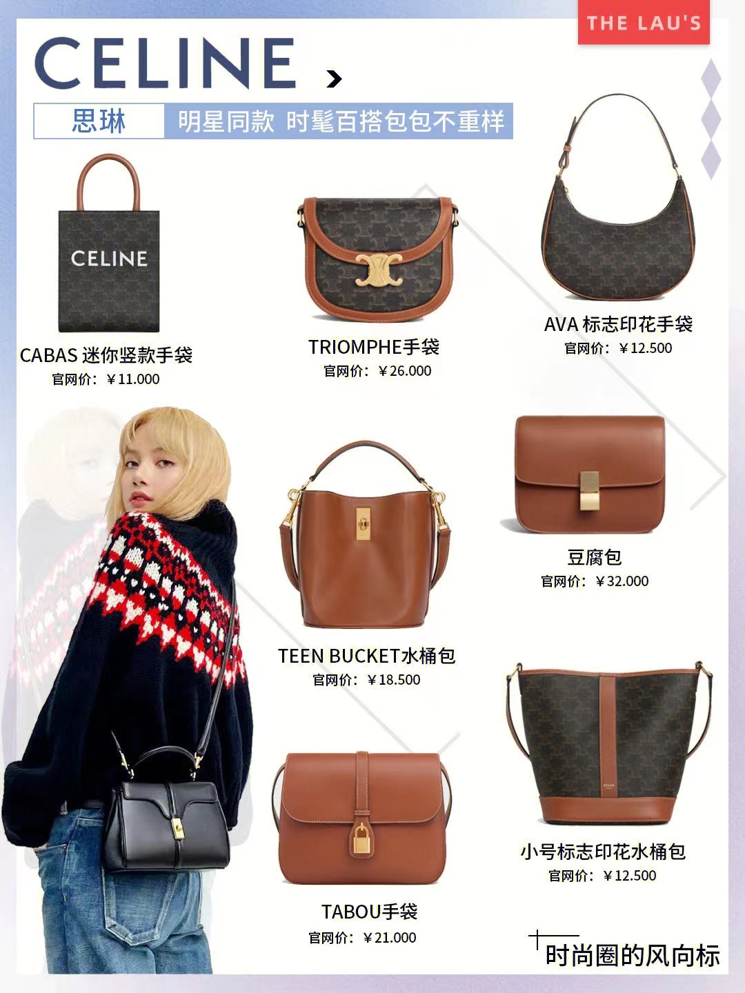 适合儿童背的大牌包包,明星都在背的小众大容量的包包