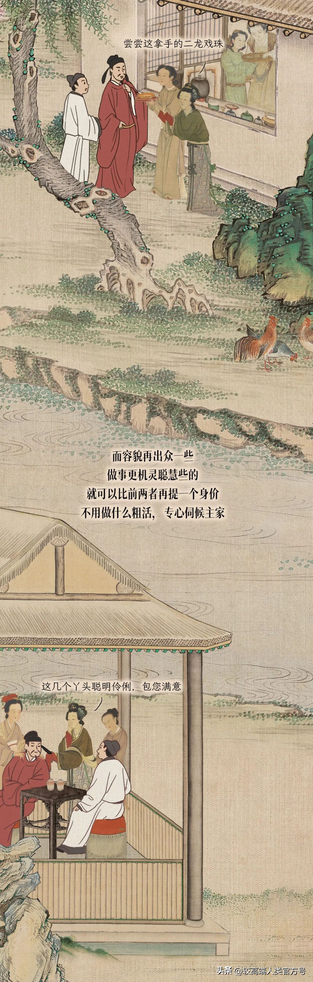 古代丫鬟的几种用途,古代丫鬟都有哪些奇怪的规矩