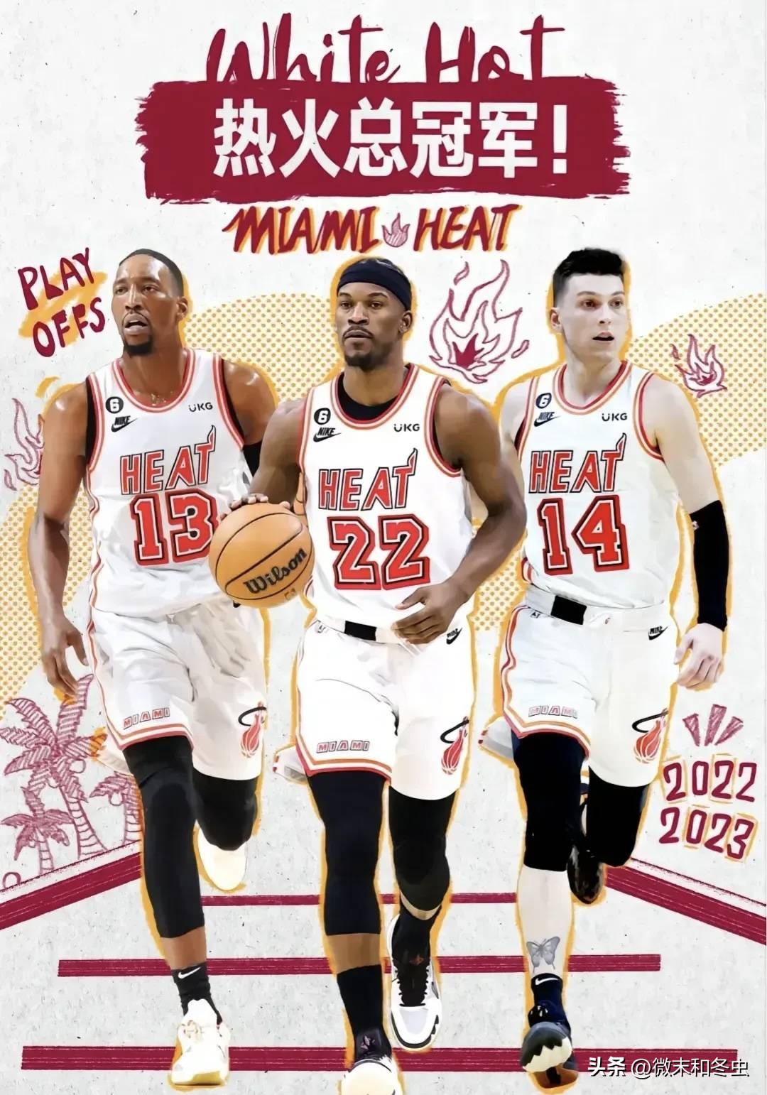 热火黑八巴特勒集锦,热火黑八凯尔特人3-0翻盘