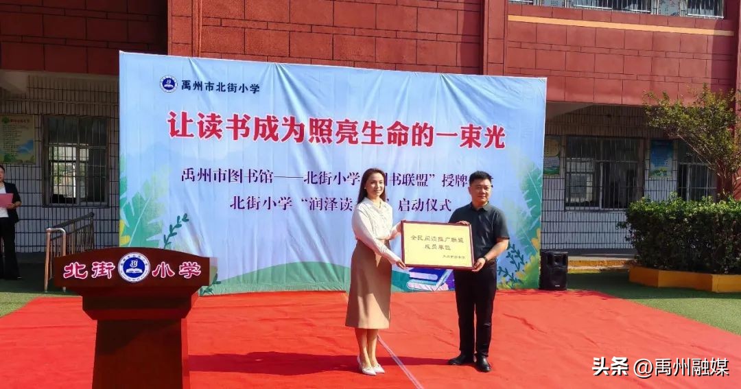 让读书成为照进生命的一束光内容,让读书成为一束光范文朗读