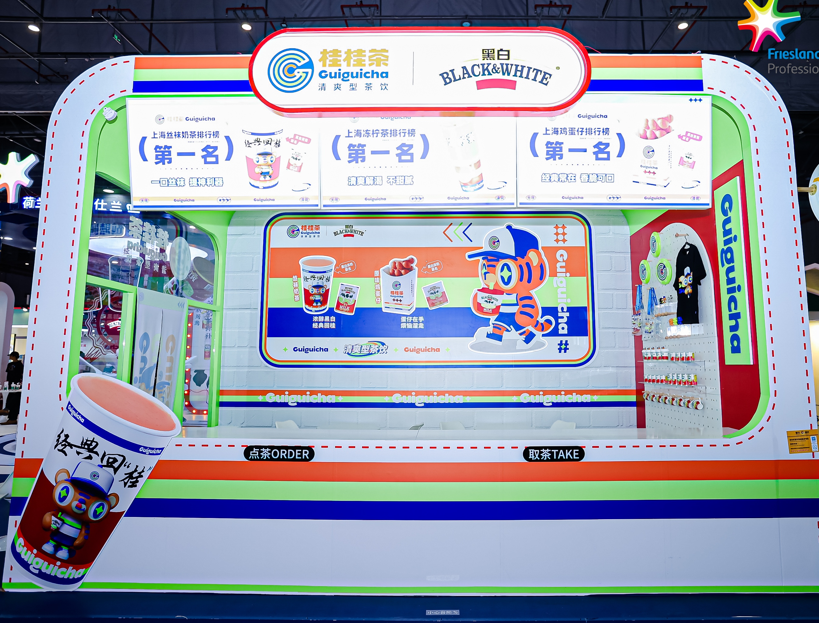 如何写奶茶店的创业计划书,奶茶店创业计划书推荐