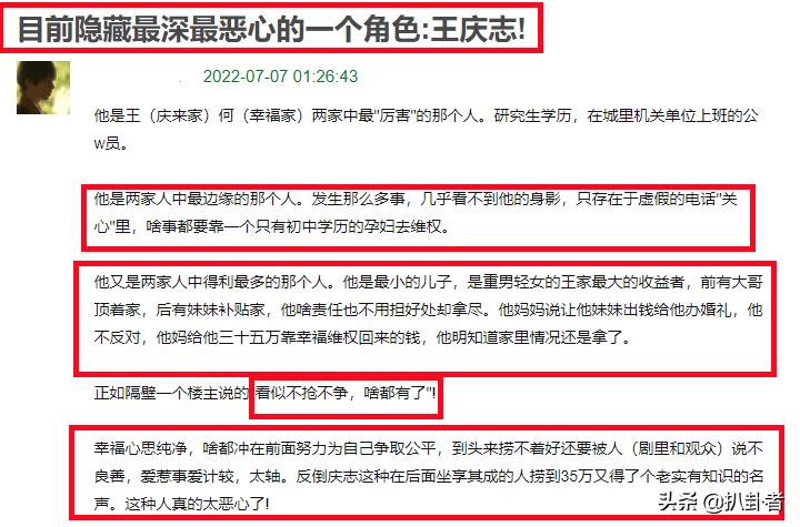 鍏虫稕鍜岀帇搴嗗織鍏崇郴,鍏虫稕鍜岀帇搴嗗織