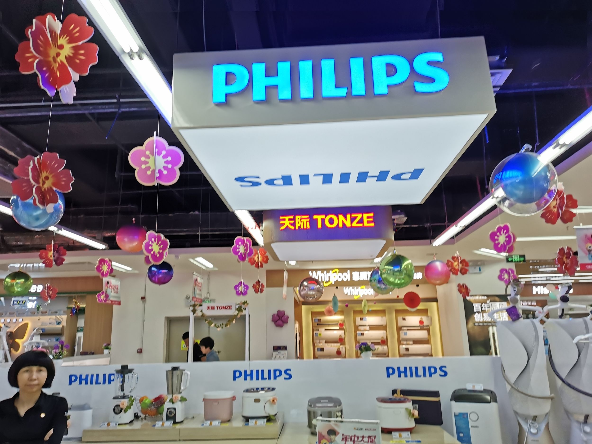 飞利浦空调与格力哪个质量好,飞利浦和格力空调有什么区别