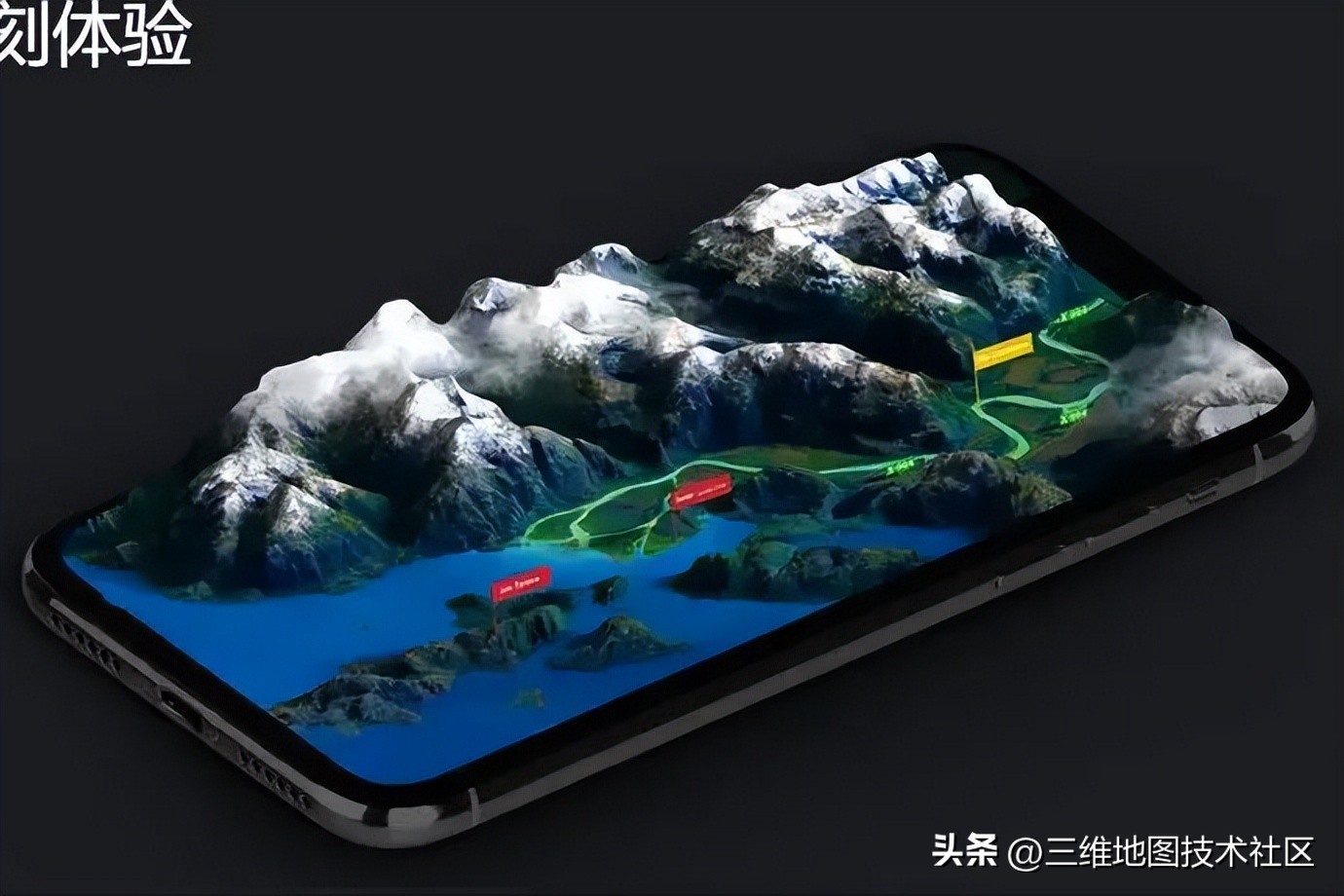 哪个地图软件可以替代谷歌地图,目前比较好的地图软件