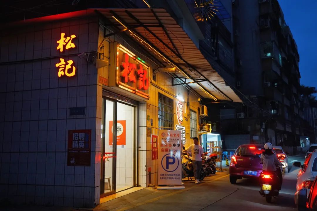 在顺德的一日三餐,在顺德一天吃8餐