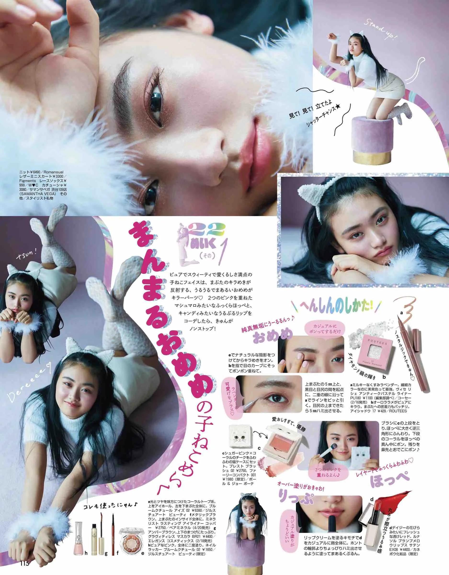 vivi服装杂志图片,vivi杂志精选