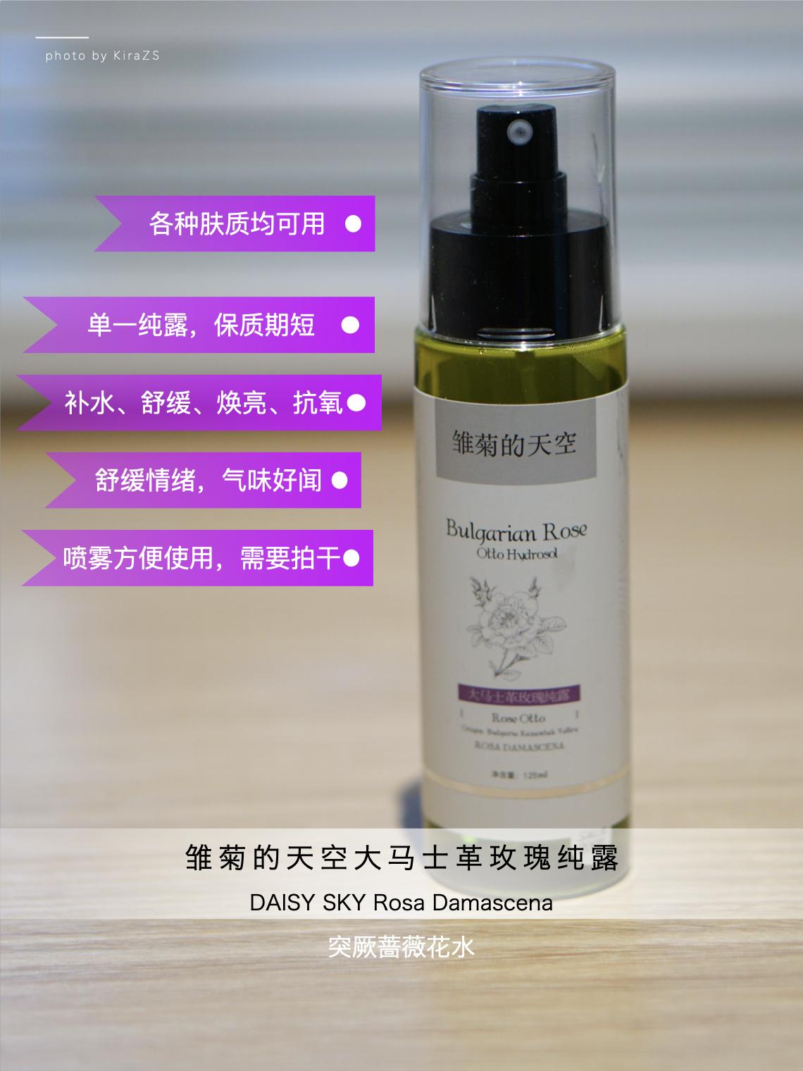 夏天用爽肤水控油？NONO！舒缓收敛的护肤水更适合晒后修护