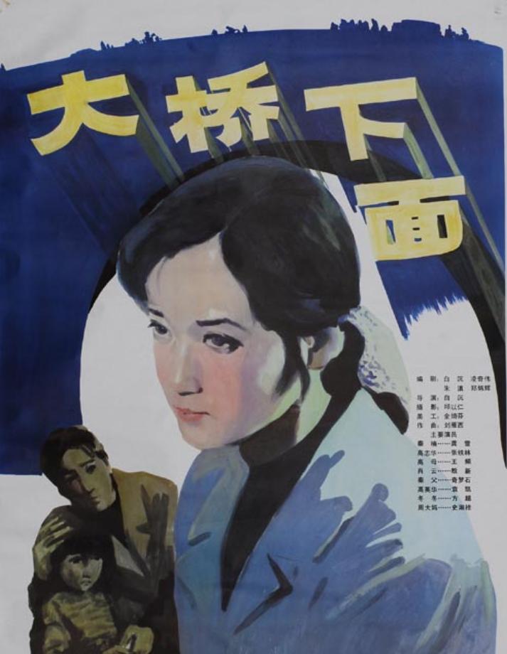 演员龚雪：80年代红极一时，因“流氓案”远走他国，现状如何？