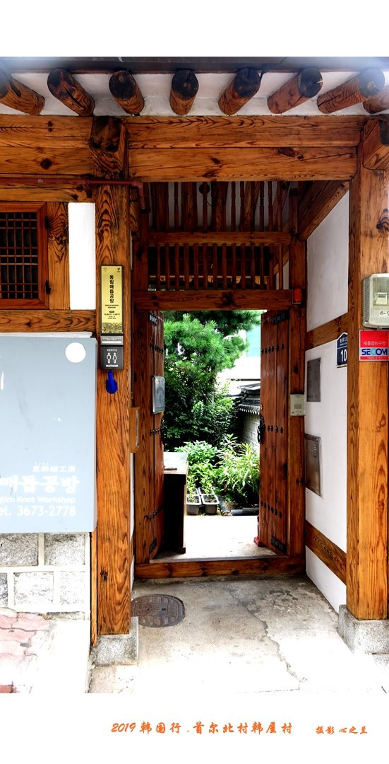 北村韩屋自由行攻略,韩屋村和首尔北村哪个好