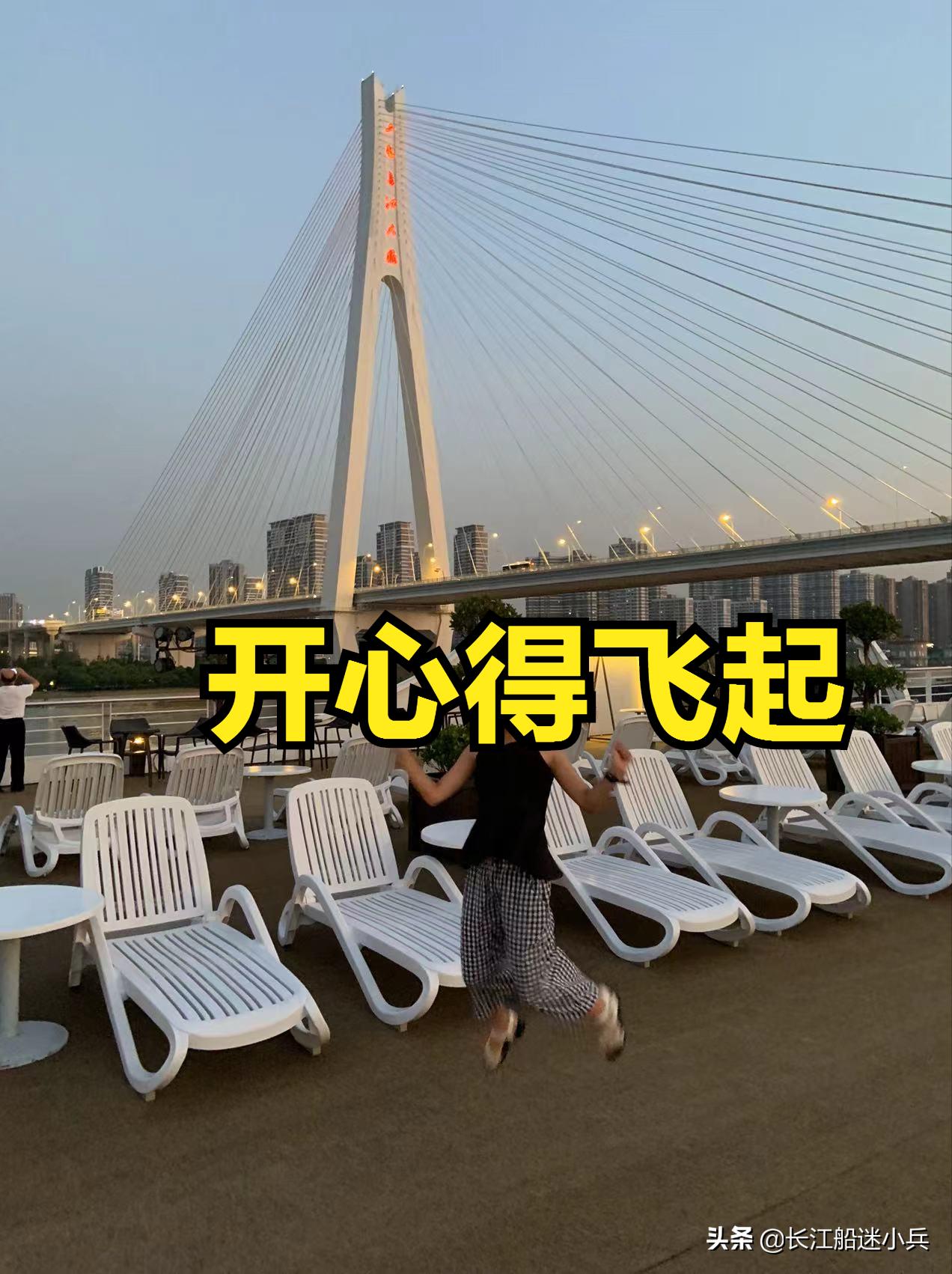 世纪游轮暑假,世纪游轮重庆至武汉