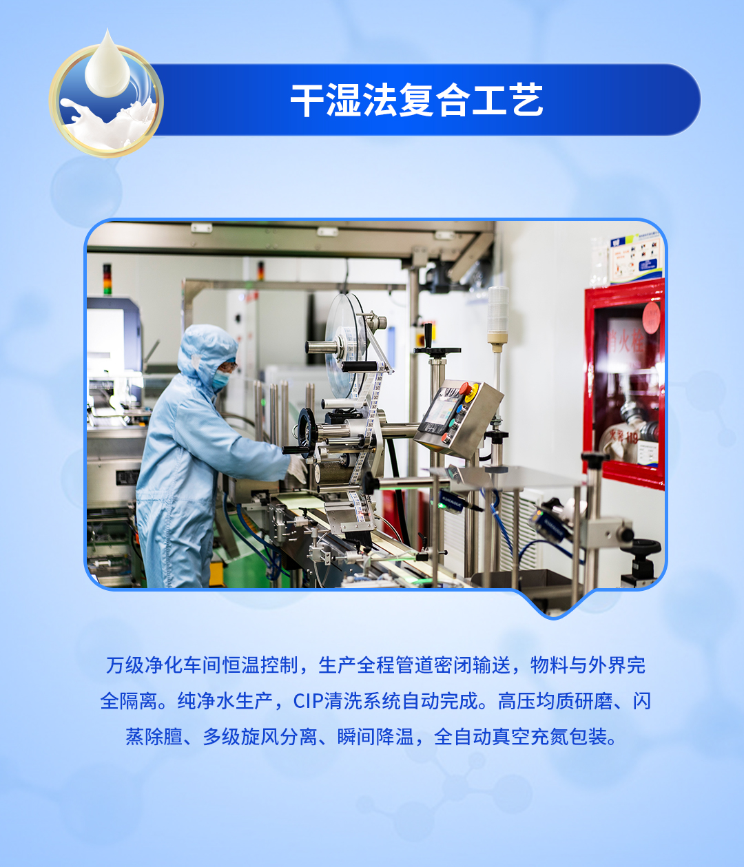 康智健营养配方羊奶粉,国产婴幼儿配方羊奶粉什么牌子好