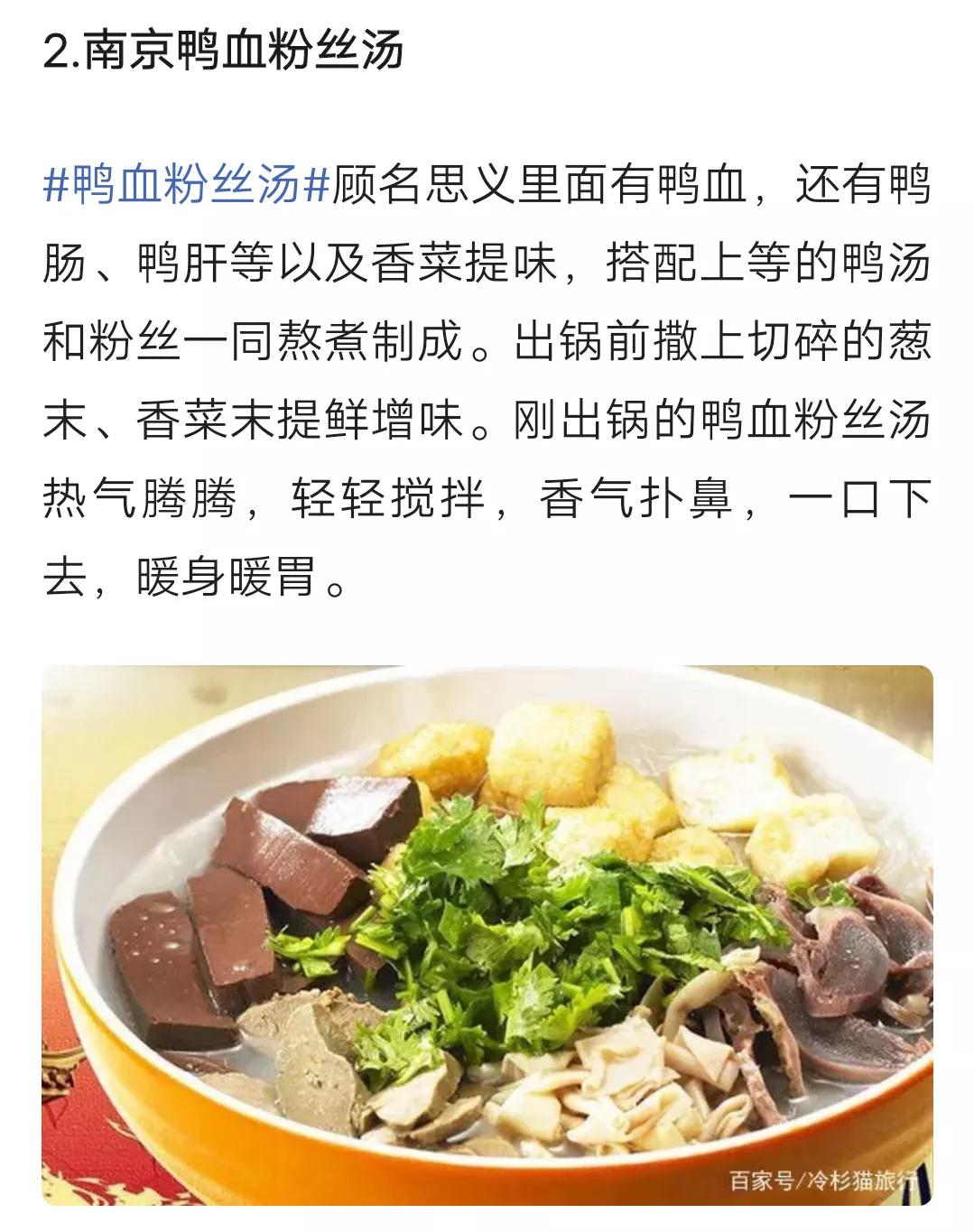 各个地方的特色美食,地方特色美食做法大全