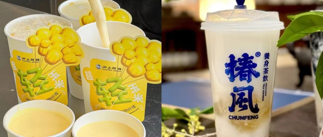 玉米类的奶茶,玉米系列奶茶