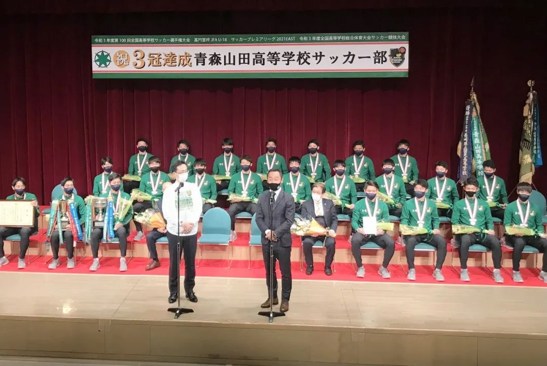 日本高中足球联赛6次夺冠,日本历届高中足球冠军