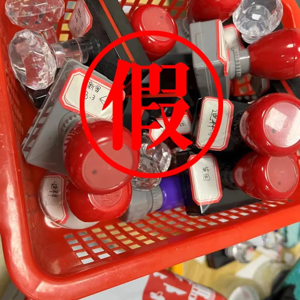 重庆警方破获假冒保健品案,销售假冒高档手表案