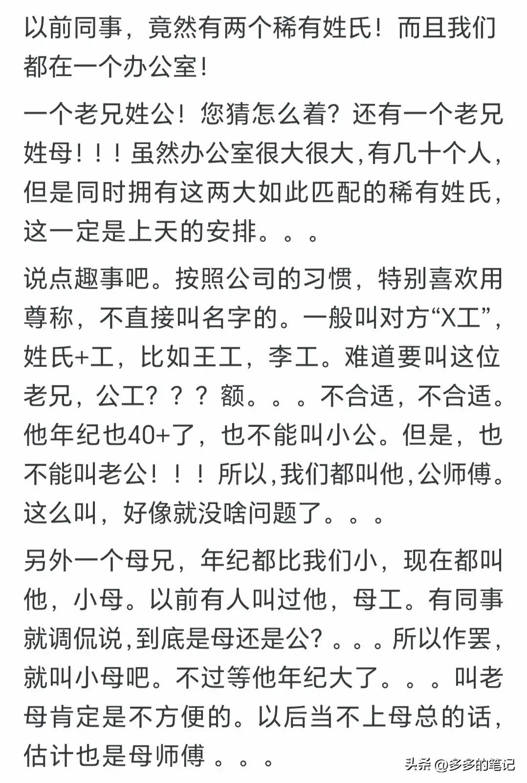 你见过哪些赚钱不要命的人,你见过什么最赚钱的门道