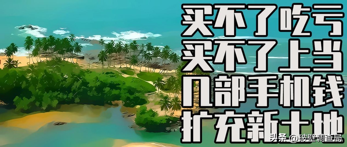 利比里亚：这个国家叫小帅，当年意外地遭遇了意外