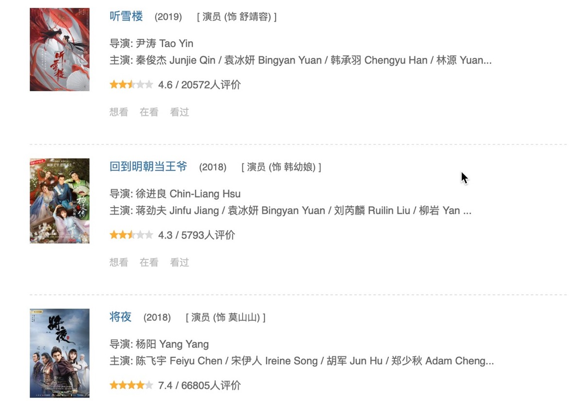 倾城亦清欢钟汉良正式拍摄前路透,钟汉良新剧倾城亦清欢原著