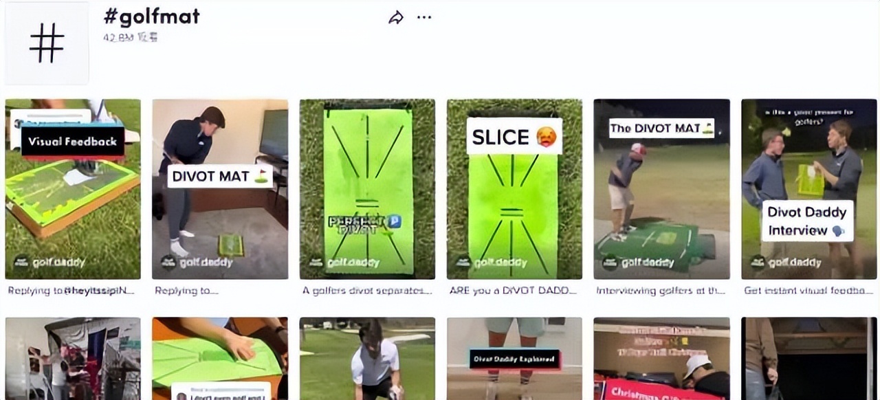 社媒曝光量达4280万!高尔夫球垫在海外卖断货