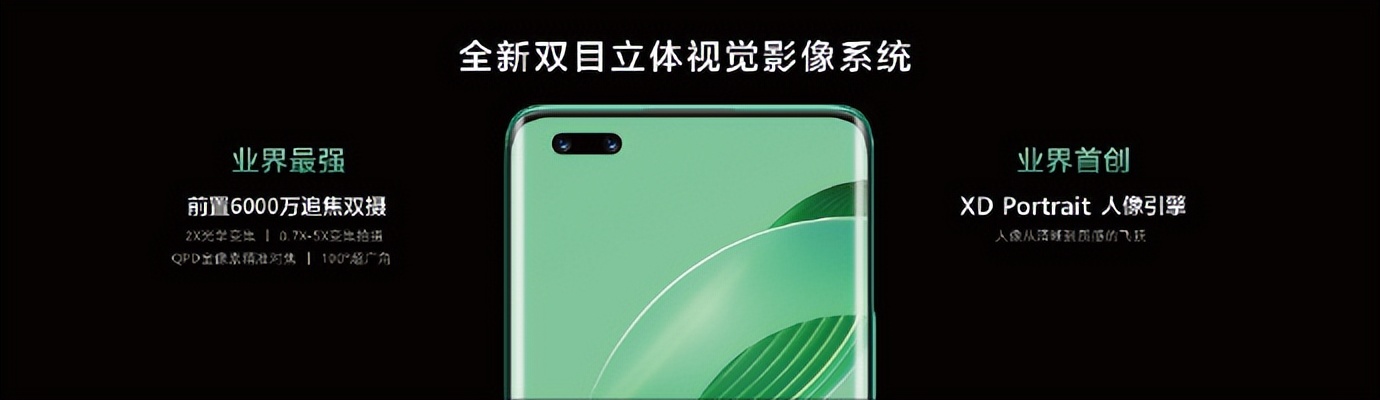 华为nova11全系配置最新消息,华为nova11预计发布