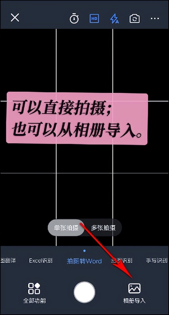 濡備綍璇嗗埆鍥剧墖鏂囧瓧杞垚word,濡備綍鎶婂浘鐗囪浆涓簑ord鍦ㄤ綔鍝佷笂