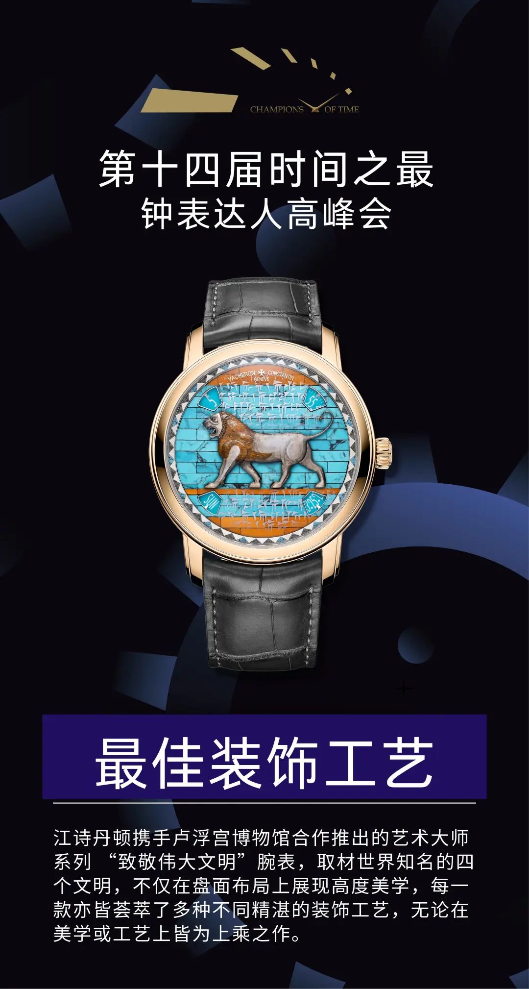 家居必买的100种钟表,买什么牌子的钟表最准