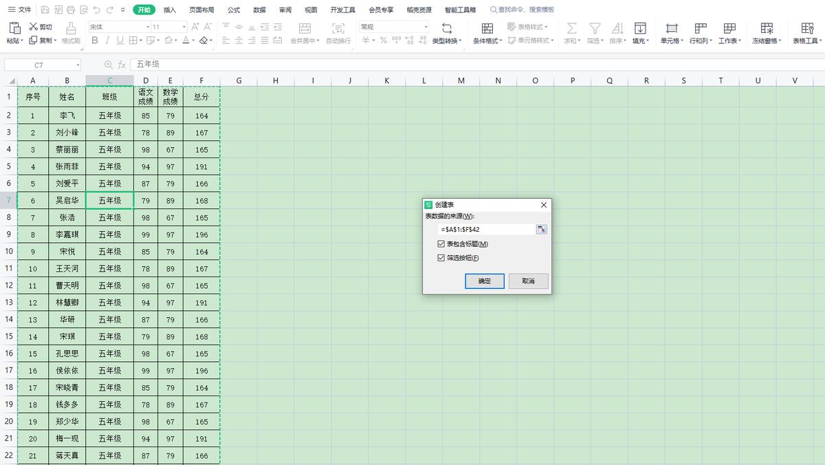 excel冻结不了首行怎么回事,excel表格怎么同时冻结首行首列