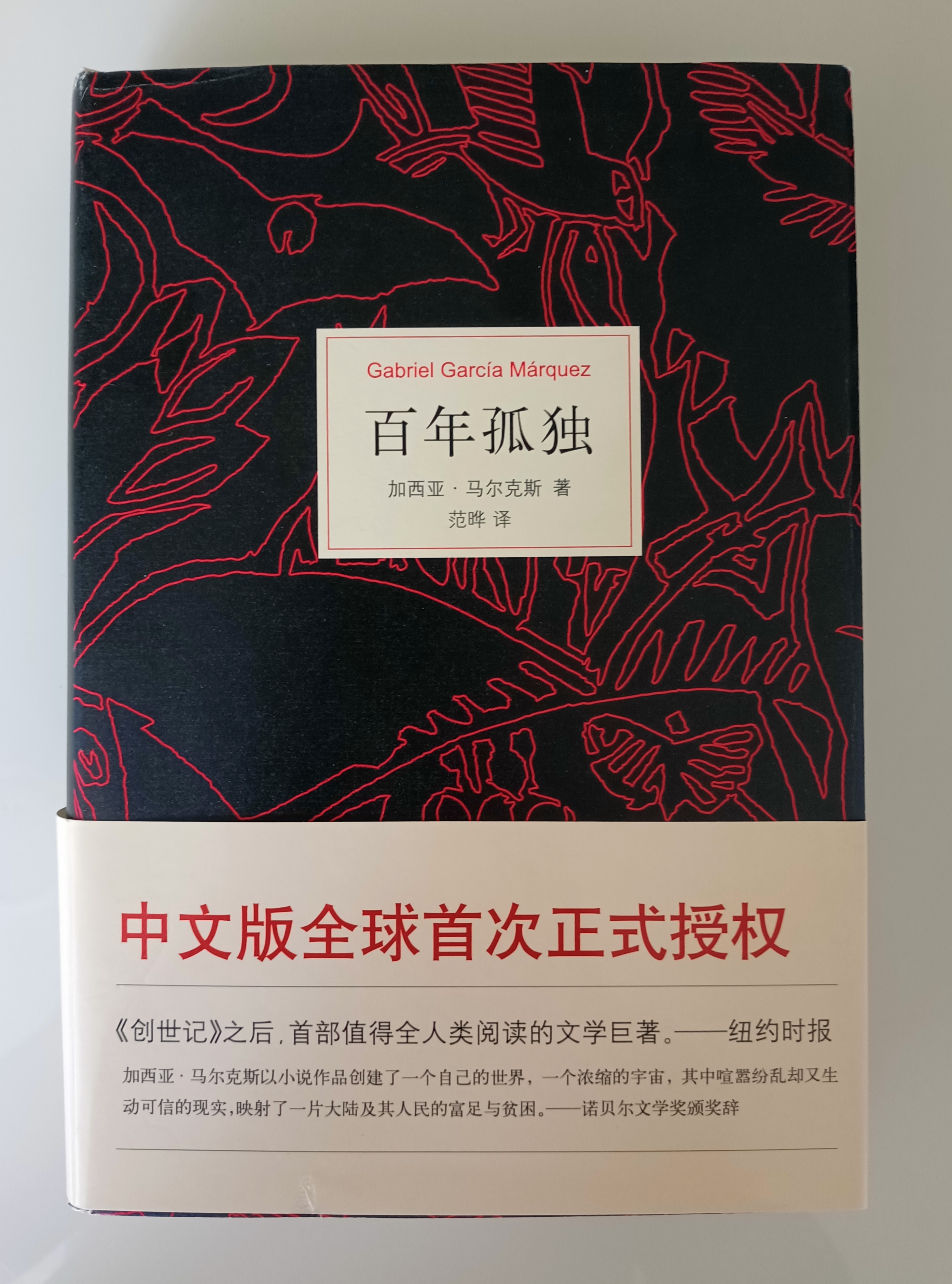 回味无穷的无油蛋饼,回味无穷的鸡包饭