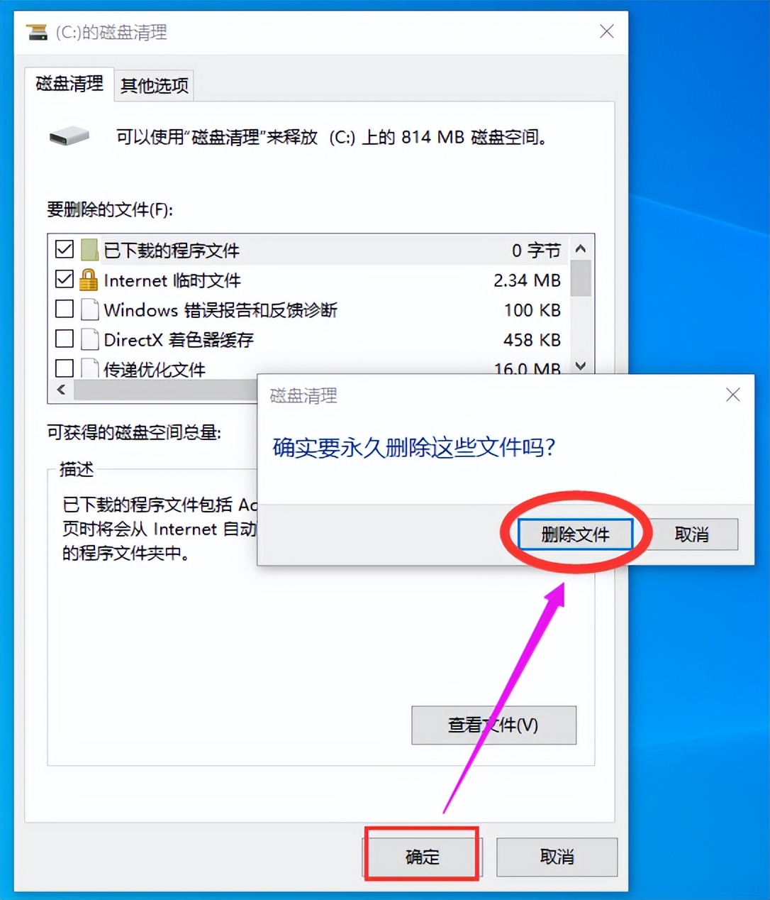 电脑磁盘空间不足怎么清理,电脑显示存储不足无法打印
