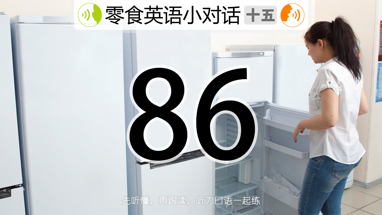 踏踏实实学英语总结,基础英语对话总结