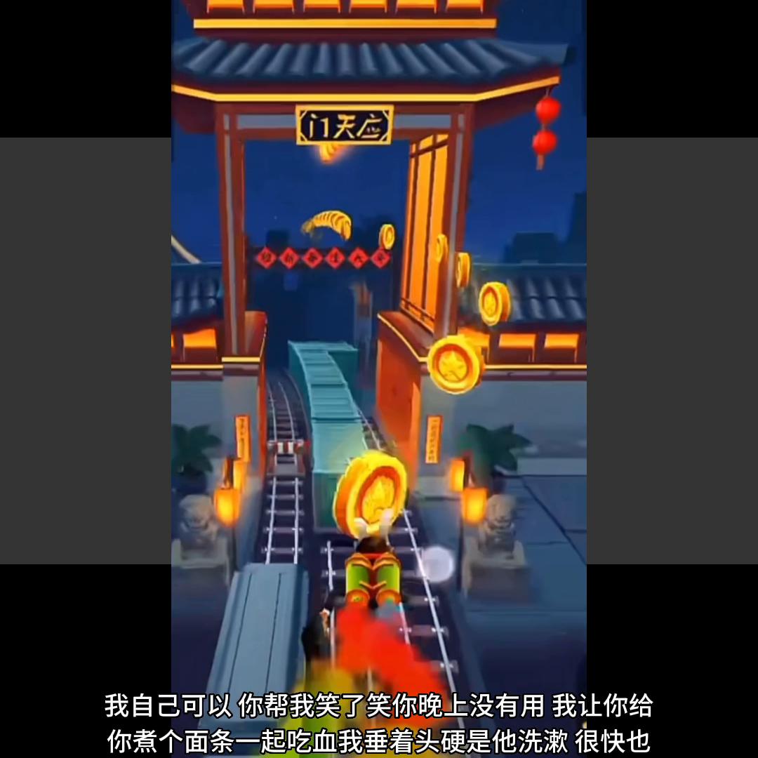 地铁跑酷的姐姐,地铁跑酷姐姐的闺蜜