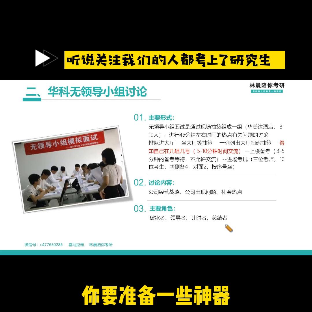 2018武汉大学mba,mba武汉大学华中科技大学