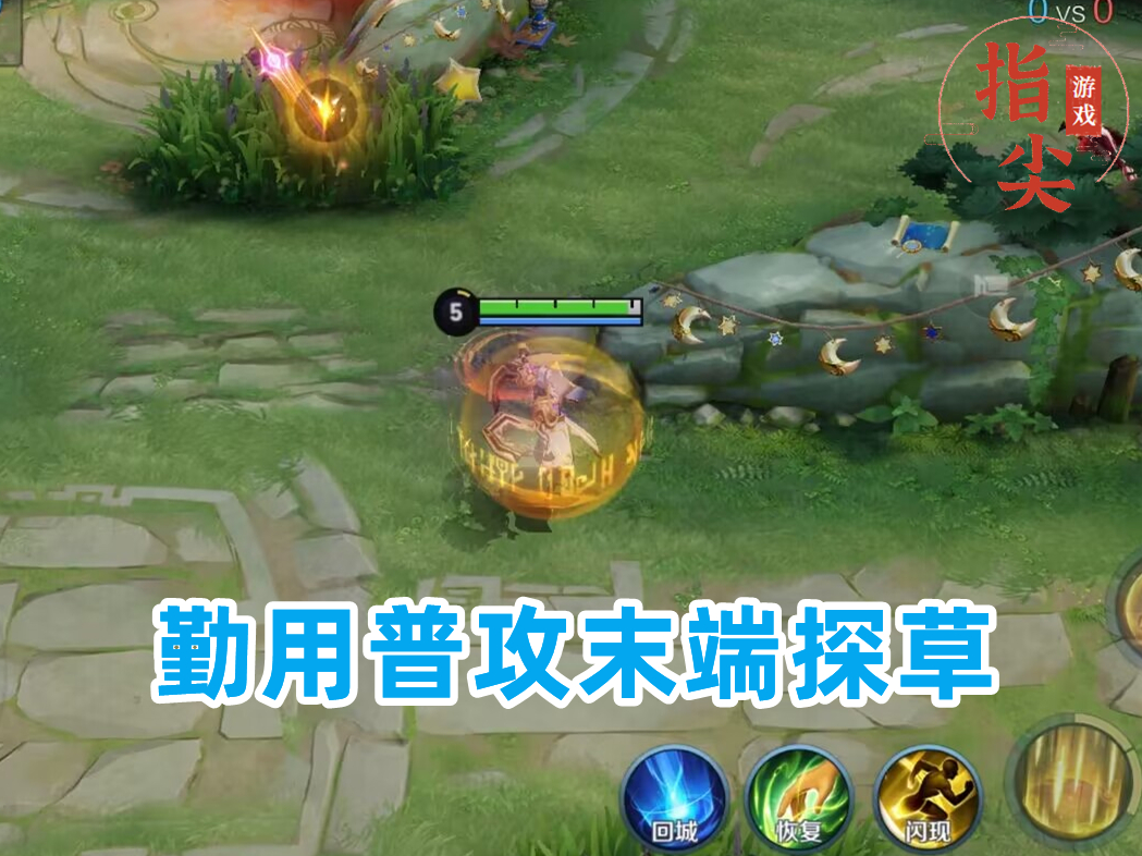 唯一拥有“驱散”能力的嬴政成了冷门英雄,给大家四个建议