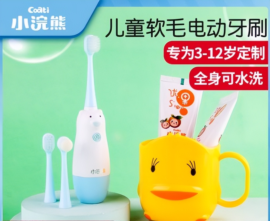 儿童用电动牙刷的好处与坏处：警告三*禁大**忌误区